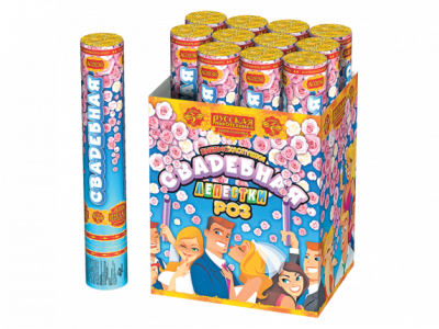 Свадебная 30-1 Пневматическая хлопушка купить в Велиже | velizh.salutsklad.ru