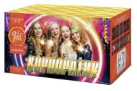 Корпоратив Салют купить в Велиже | velizh.salutsklad.ru