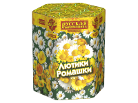 Лютики-Ромашки Фейерверк купить в Велиже | velizh.salutsklad.ru