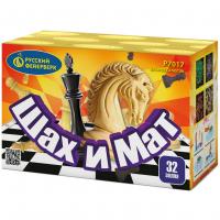 Шах и мат Салют купить в Велиже | velizh.salutsklad.ru