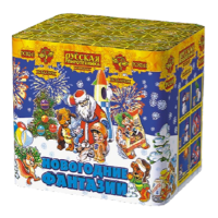 Новогодние фантазии New Салют купить в Велиже | velizh.salutsklad.ru