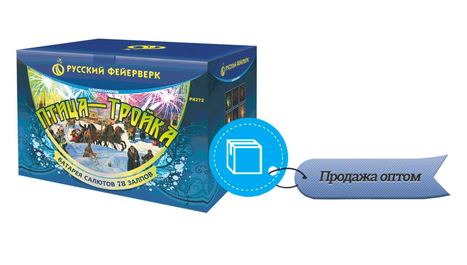 Продажа фейерверков оптом Велиж 