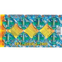 Звездный десант Летающие фейерверки купить в Велиже | velizh.salutsklad.ru