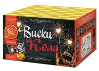 Виски-кола Фейерверк купить в Велиже | velizh.salutsklad.ru