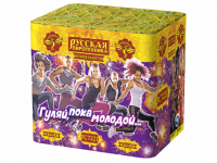 Гуляй, пока молодой Салют купить в Велиже | velizh.salutsklad.ru