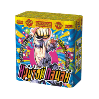 Крутой пацан Фонтан фейерверк купить в Велиже | velizh.salutsklad.ru