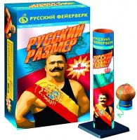 Русский размер Фестивальные шары купить в Велиже | velizh.salutsklad.ru