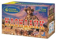 Клондайк Салют купить в Велиже | velizh.salutsklad.ru