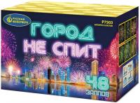 Город не спит Салют купить в Велиже | velizh.salutsklad.ru