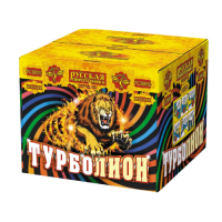 Турболион Фейерверк купить в Велиже | velizh.salutsklad.ru