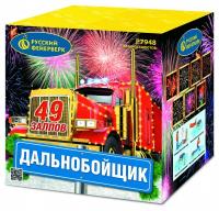 Дальнобойщик Салют купить в Велиже | velizh.salutsklad.ru