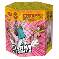 Гуляй студент! Батарея салютов купить в Велиже | velizh.salutsklad.ru