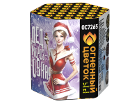 Дедморозовка Салют купить в Велиже | velizh.salutsklad.ru