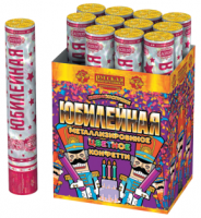 Юбилейная 30 Пневматическая хлопушка купить в Велиже | velizh.salutsklad.ru