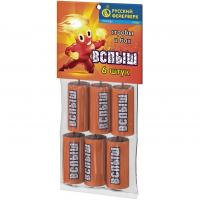 Вспыш Петарды купить в Велиже | velizh.salutsklad.ru