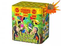 Древо Желаний Батарея салютов купить в Велиже | velizh.salutsklad.ru