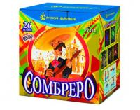 Сомбреро Салют купить в Велиже | velizh.salutsklad.ru