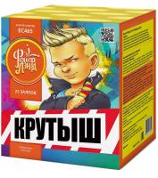 Крутыш Батарея салютов купить в Велиже | velizh.salutsklad.ru