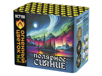 Полярное сияние Фейерверк купить в Велиже | velizh.salutsklad.ru