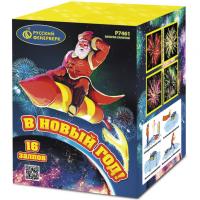 В Новый год! Салют купить в Велиже | velizh.salutsklad.ru