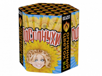 Подсолнухи Салют купить в Велиже | velizh.salutsklad.ru