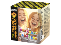 Хиханьки да Хахоньки Батарея салютов купить в Велиже | velizh.salutsklad.ru