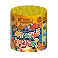 Тот еще фрукт! Фонтан пиротехнический купить в Велиже | velizh.salutsklad.ru