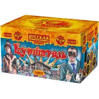 Куршавель Салют купить в Велиже | velizh.salutsklad.ru