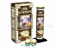 Три богатыря Фестивальные шары купить в Велиже | velizh.salutsklad.ru