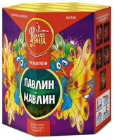 Павлин-мавлин Батарея салютов купить в Велиже | velizh.salutsklad.ru