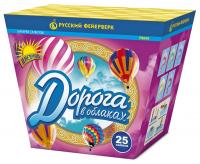 Дорога в облаках дневной фейерверк купить в Велиже | velizh.salutsklad.ru