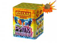 Ритм жизни Салют купить в Велиже | velizh.salutsklad.ru