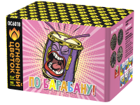 По барабану Батарея салютов купить в Велиже | velizh.salutsklad.ru