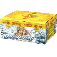 Ой,мороз,мороз Фейерверк купить в Велиже | velizh.salutsklad.ru