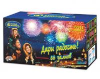 Дари радость! Фейерверк купить в Велиже | velizh.salutsklad.ru