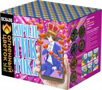 Король Тик-Тока Батарея салютов купить в Велиже | velizh.salutsklad.ru