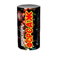 Форсаж Фонтан пиротехнический купить в Велиже | velizh.salutsklad.ru