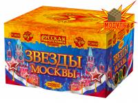 Звезды Москвы Салют купить в Велиже | velizh.salutsklad.ru