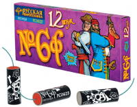 Петарды Команда корсара Моргана 6ф Петарды купить в Велиже | velizh.salutsklad.ru