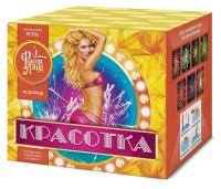 Красотка 49 Салют купить в Велиже | velizh.salutsklad.ru