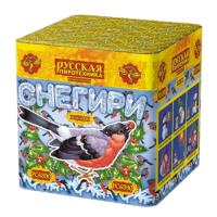Снегири New Фейерверк купить в Велиже | velizh.salutsklad.ru