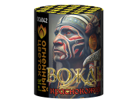 Вождь краснокожих Фейерверк купить в Велиже | velizh.salutsklad.ru