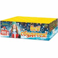 Все сбудется Фейерверк купить в Велиже | velizh.salutsklad.ru