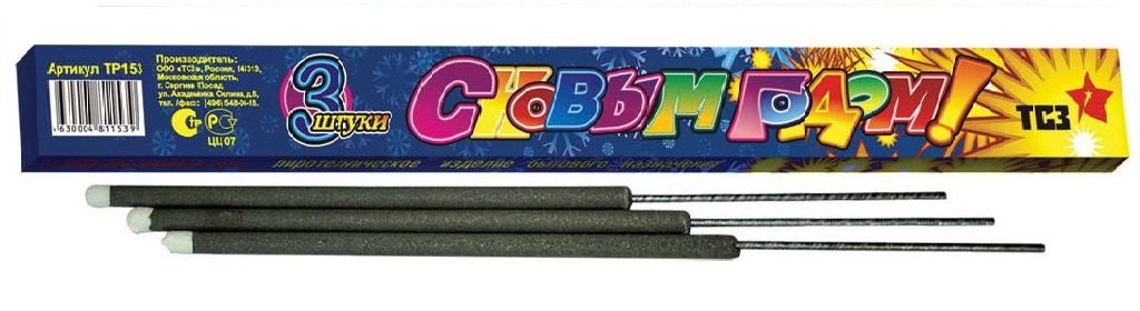 Бенгальские огни — Велиж | velizh.salutsklad.ru