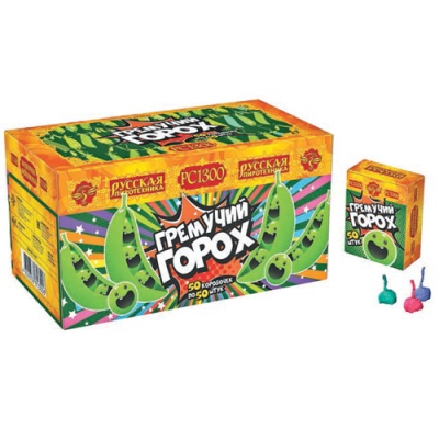 Гремучий горох (цветной, крашенный) Петарды купить в Велиже | velizh.salutsklad.ru