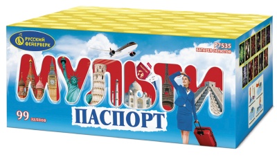 Мультипаспорт Салют купить в Велиже | velizh.salutsklad.ru