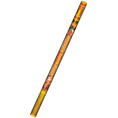 Очарование роскоши Римские свечи купить в Велиже | velizh.salutsklad.ru