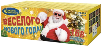 Веселого Нового года! Батарея салютов купить в Велиже | velizh.salutsklad.ru