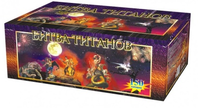 Битва титанов Салют купить в Велиже | velizh.salutsklad.ru