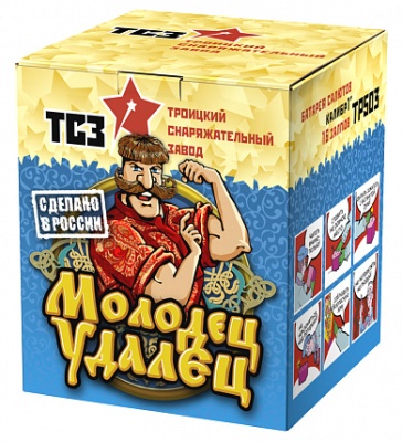 Молодец удалец Салют купить в Велиже | velizh.salutsklad.ru